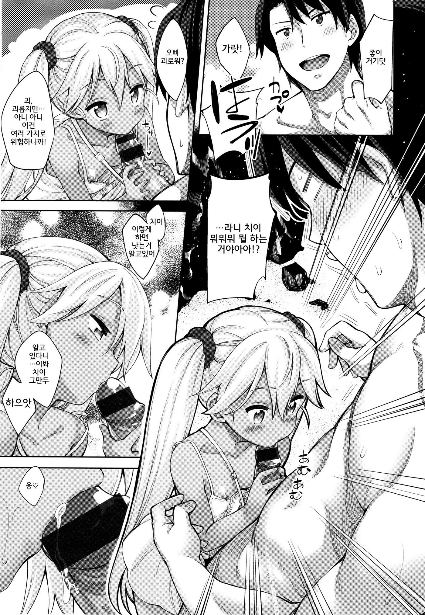 四季折織│사색자매