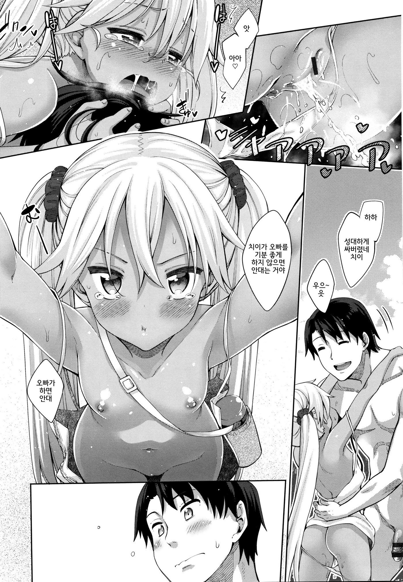 四季折織│사색자매