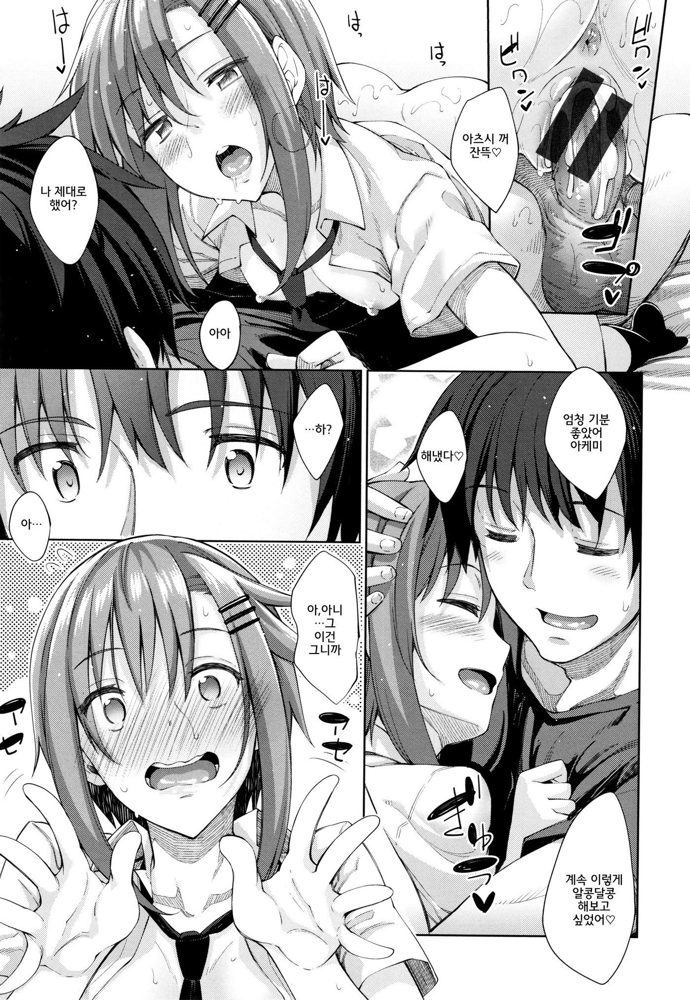 四季折織│사색자매