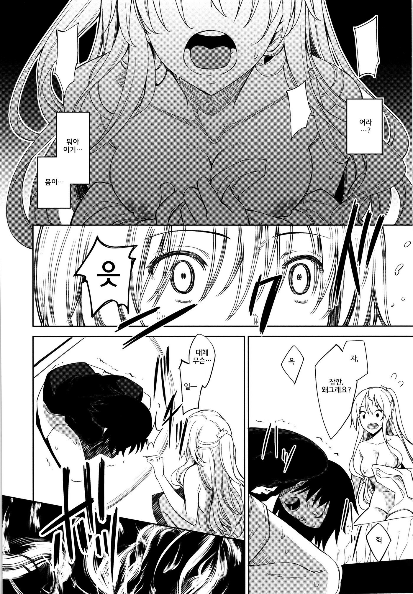 四季折織│사색자매