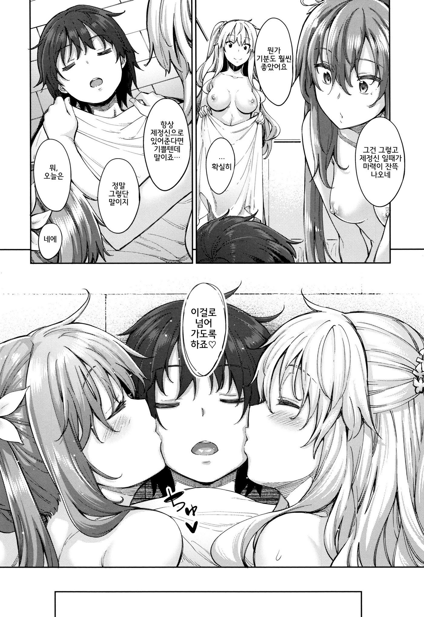 四季折織│사색자매