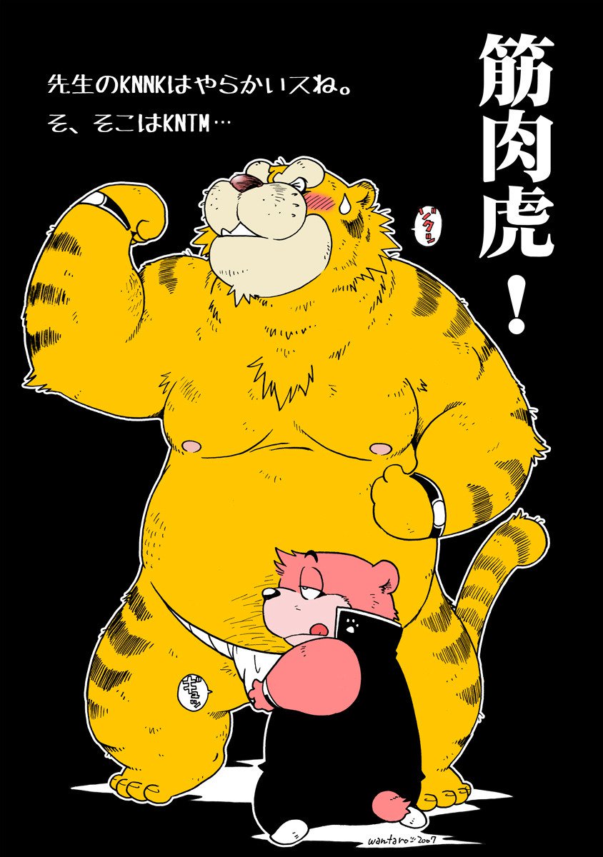 ちょうじくがくえんくもらねっこ