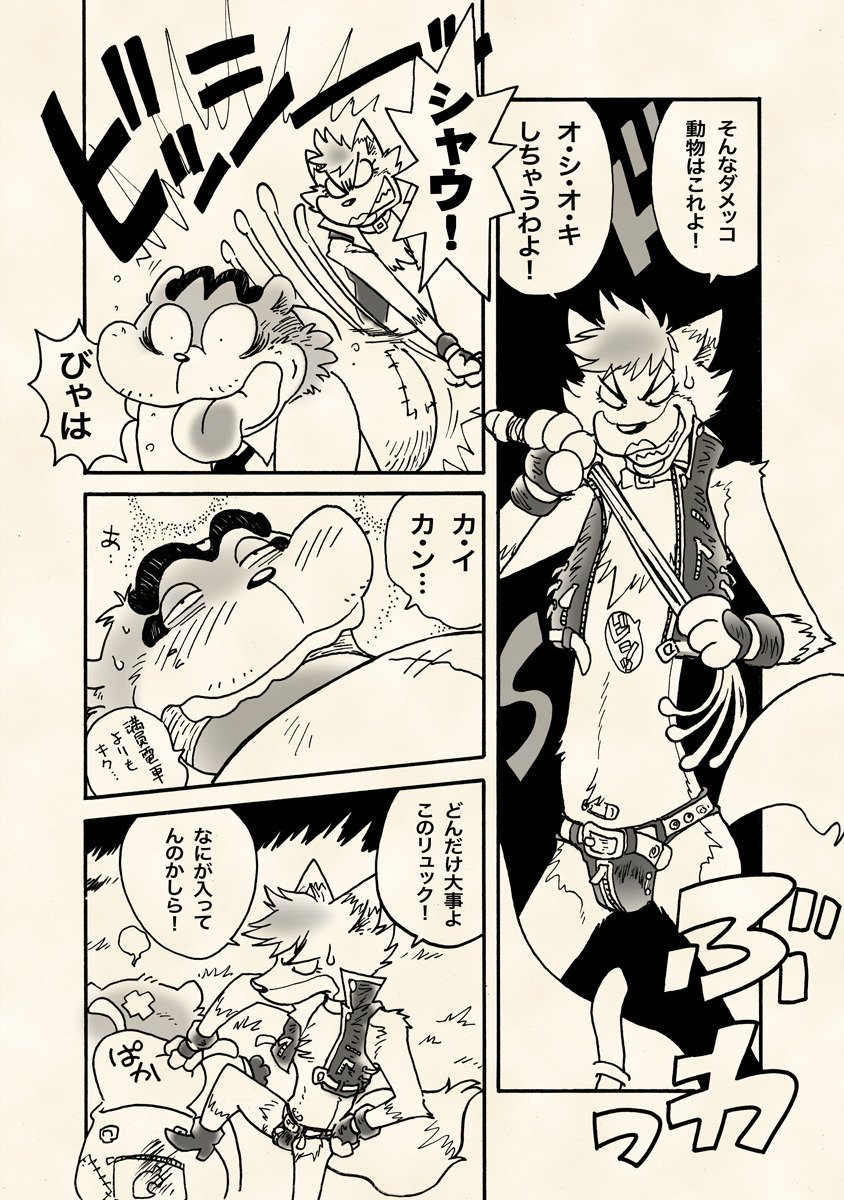 ちょうじくがくえんくもらねっこ