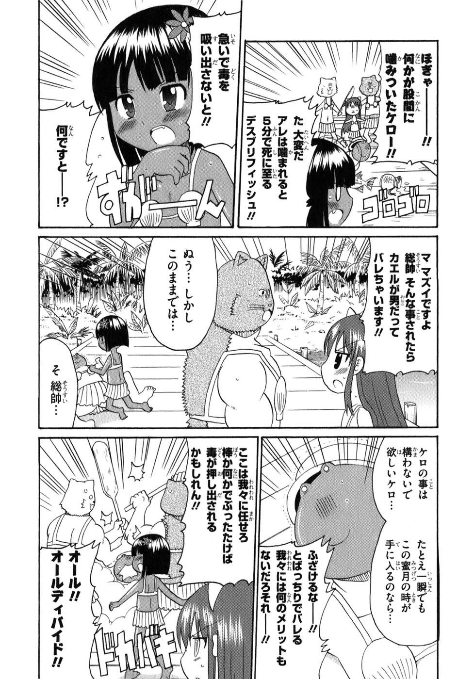 ロリタコンフェニックス新書館