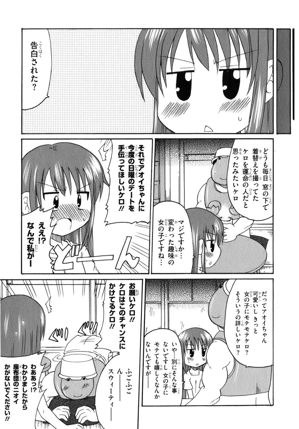 ロリタコンフェニックス新書館