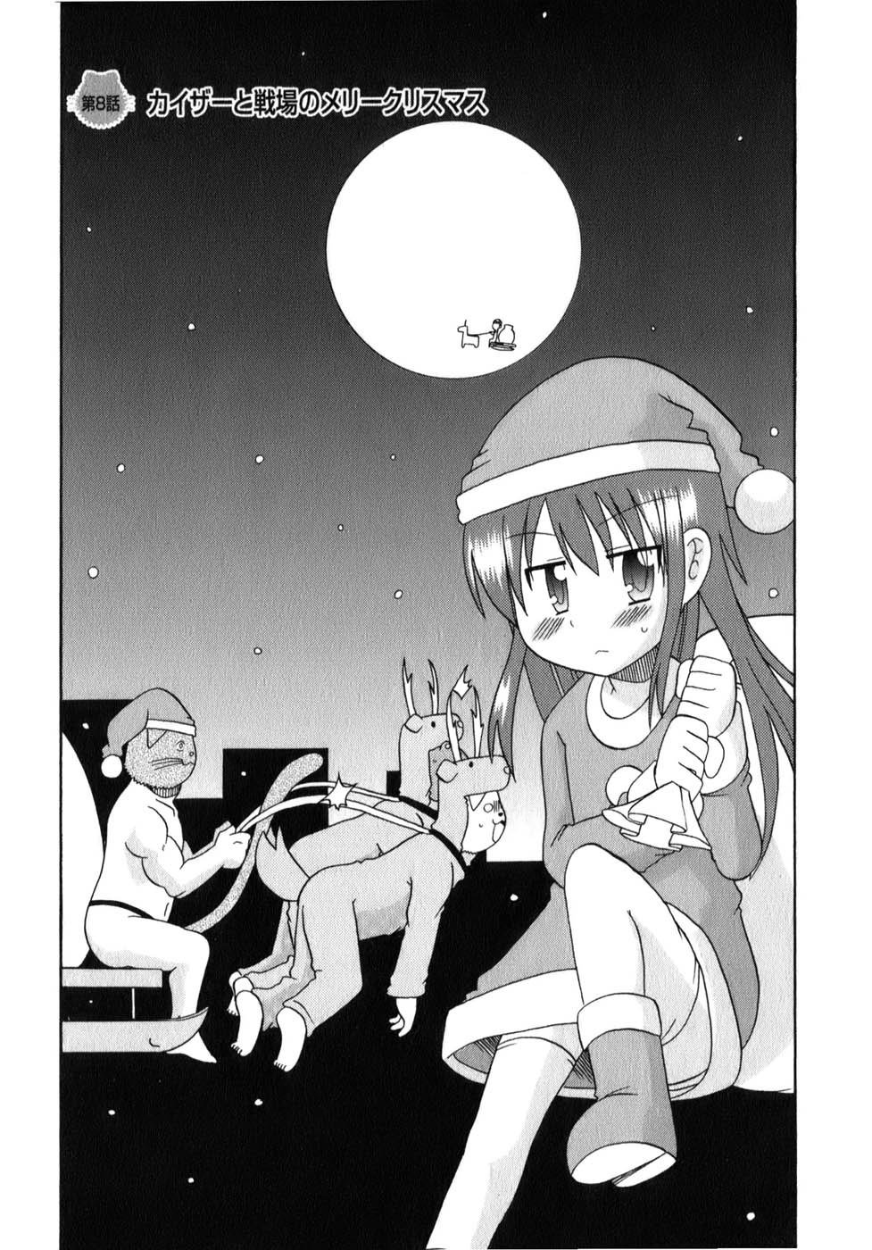 ロリタコンフェニックス新書館