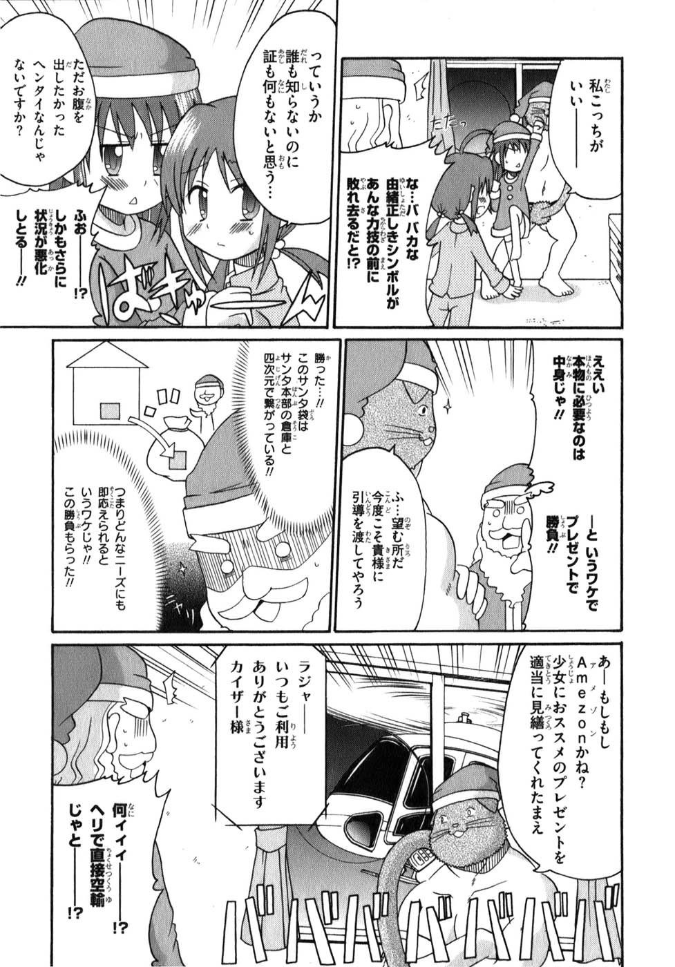 ロリタコンフェニックス新書館