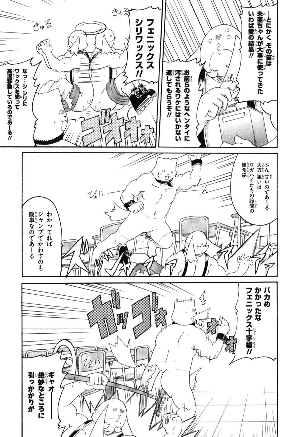 ロリタコンフェニックス新書館