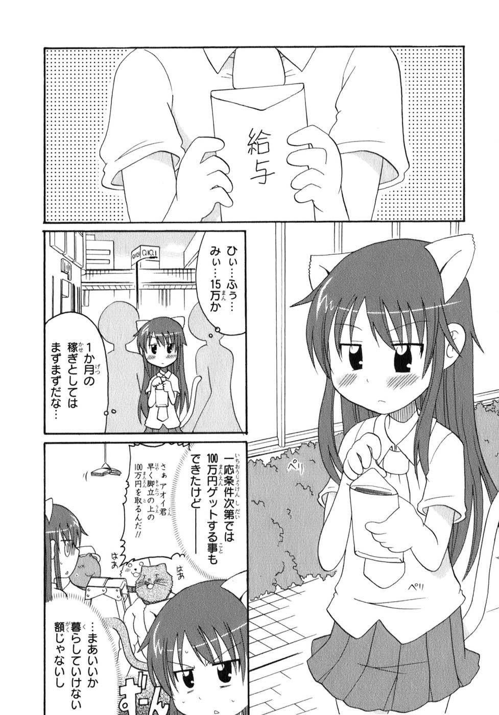 ロリタコンフェニックス新書館