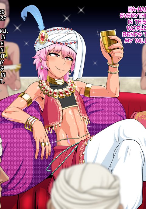 さばくの国のごまん王子がケツハメセックスにはまりする大花梨