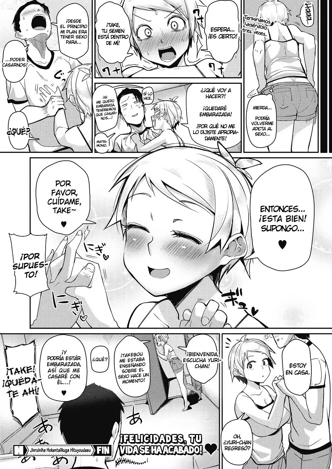 じんるいにはほうけんたいいくがひつようです| La humanidad necesitasaludyeducaciónfísica