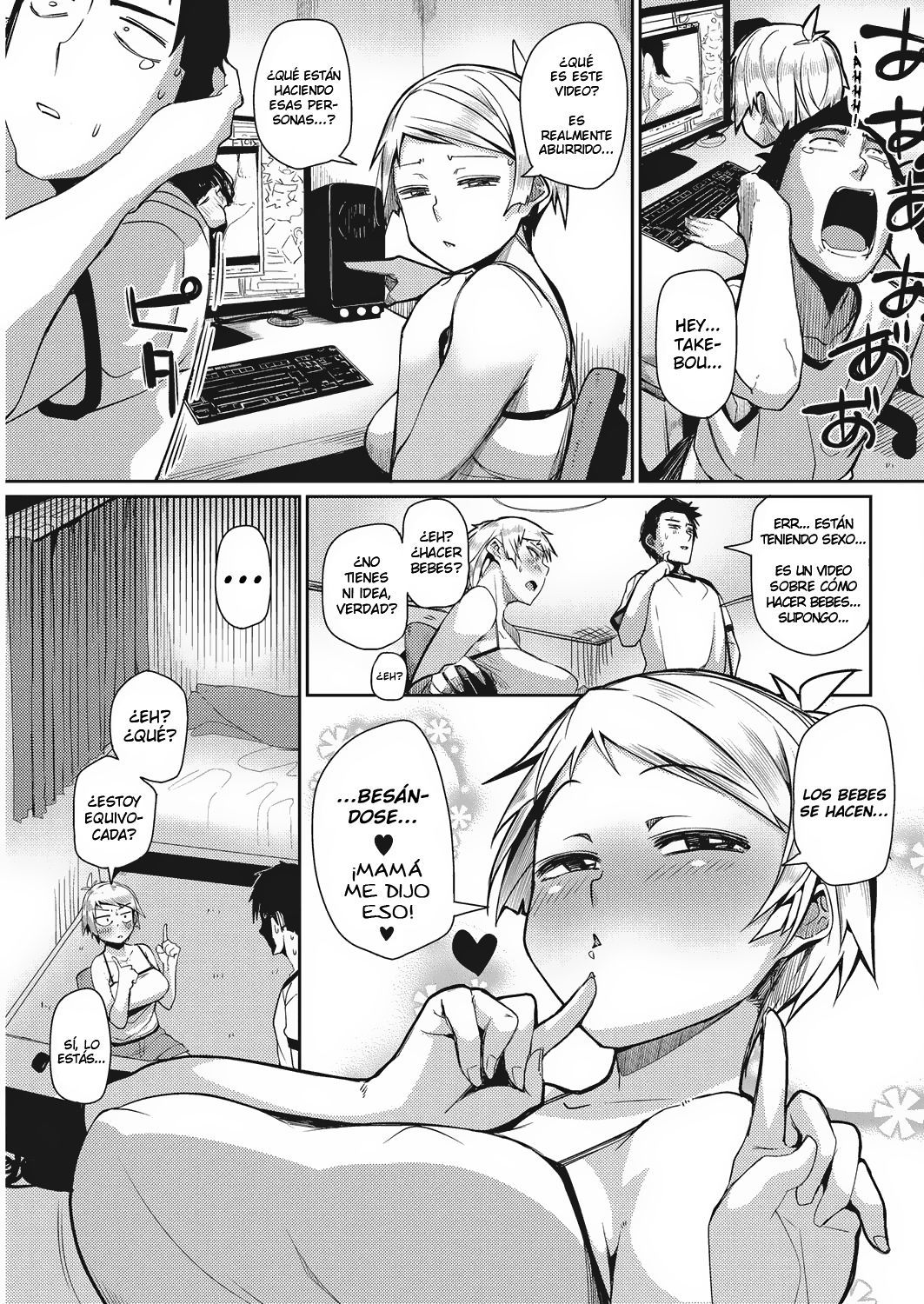 じんるいにはほうけんたいいくがひつようです| La humanidad necesitasaludyeducaciónfísica