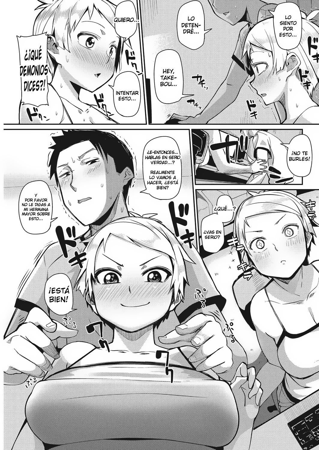 じんるいにはほうけんたいいくがひつようです| La humanidad necesitasaludyeducaciónfísica