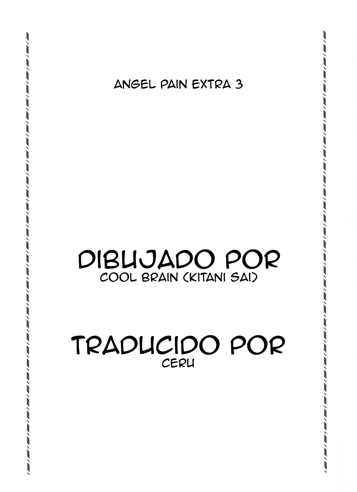 エンジェルペインエクストラ3-ラブラブスカトロジー-