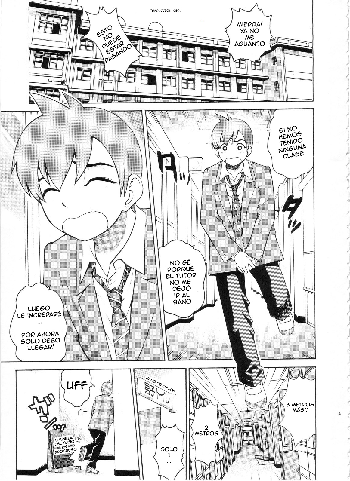 エンジェルペインエクストラ3-ラブラブスカトロジー-