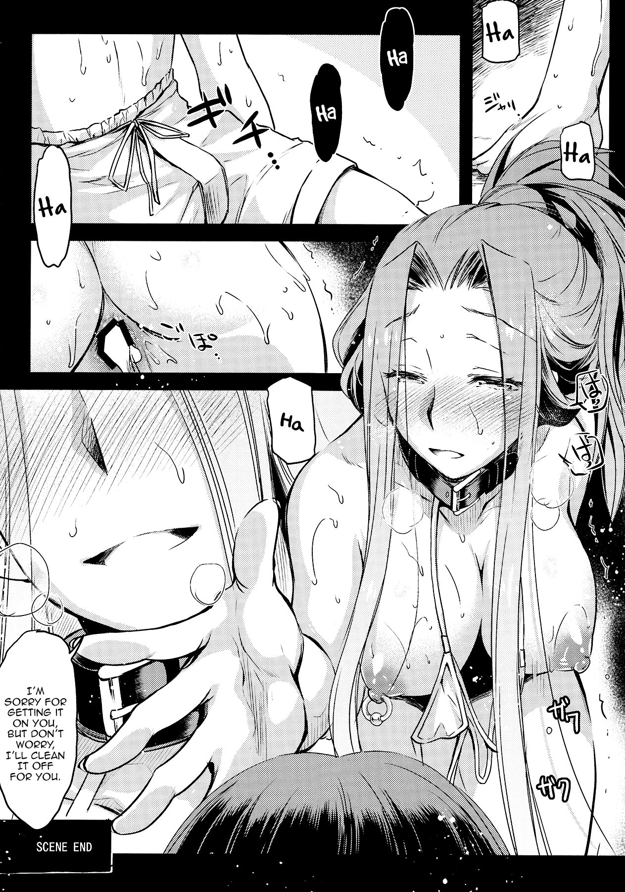 R.O.D11-ライダーまたはダイ-