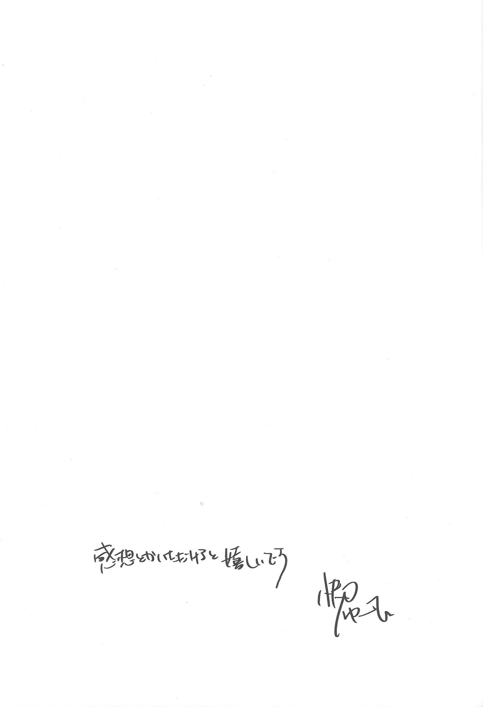 キライキライダイキライ