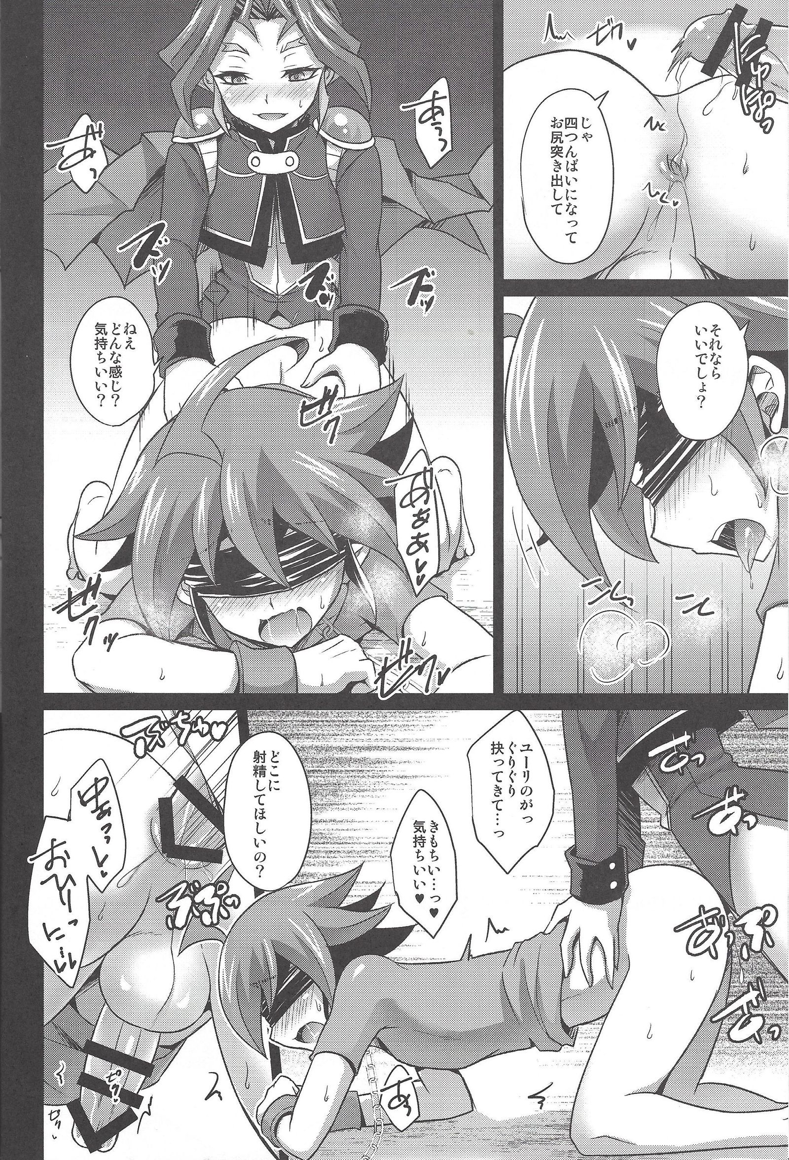 キライキライダイキライ