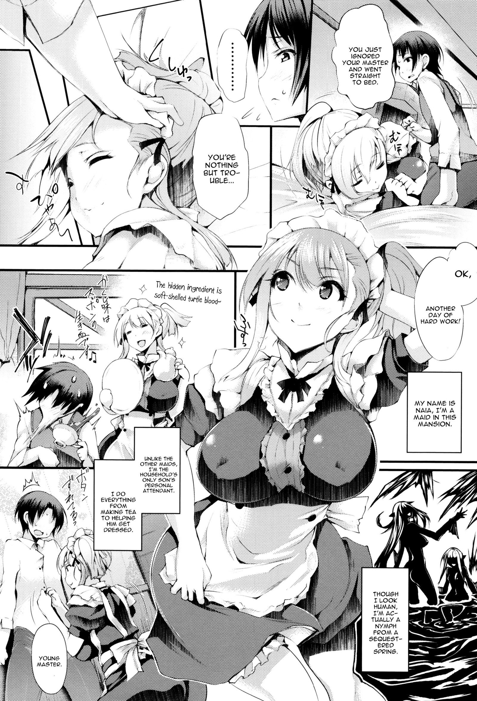 作作肉のパイCh。 1-3、5、7-8