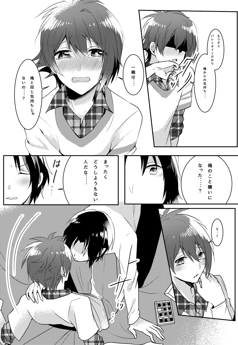 君の箏がすき杉手