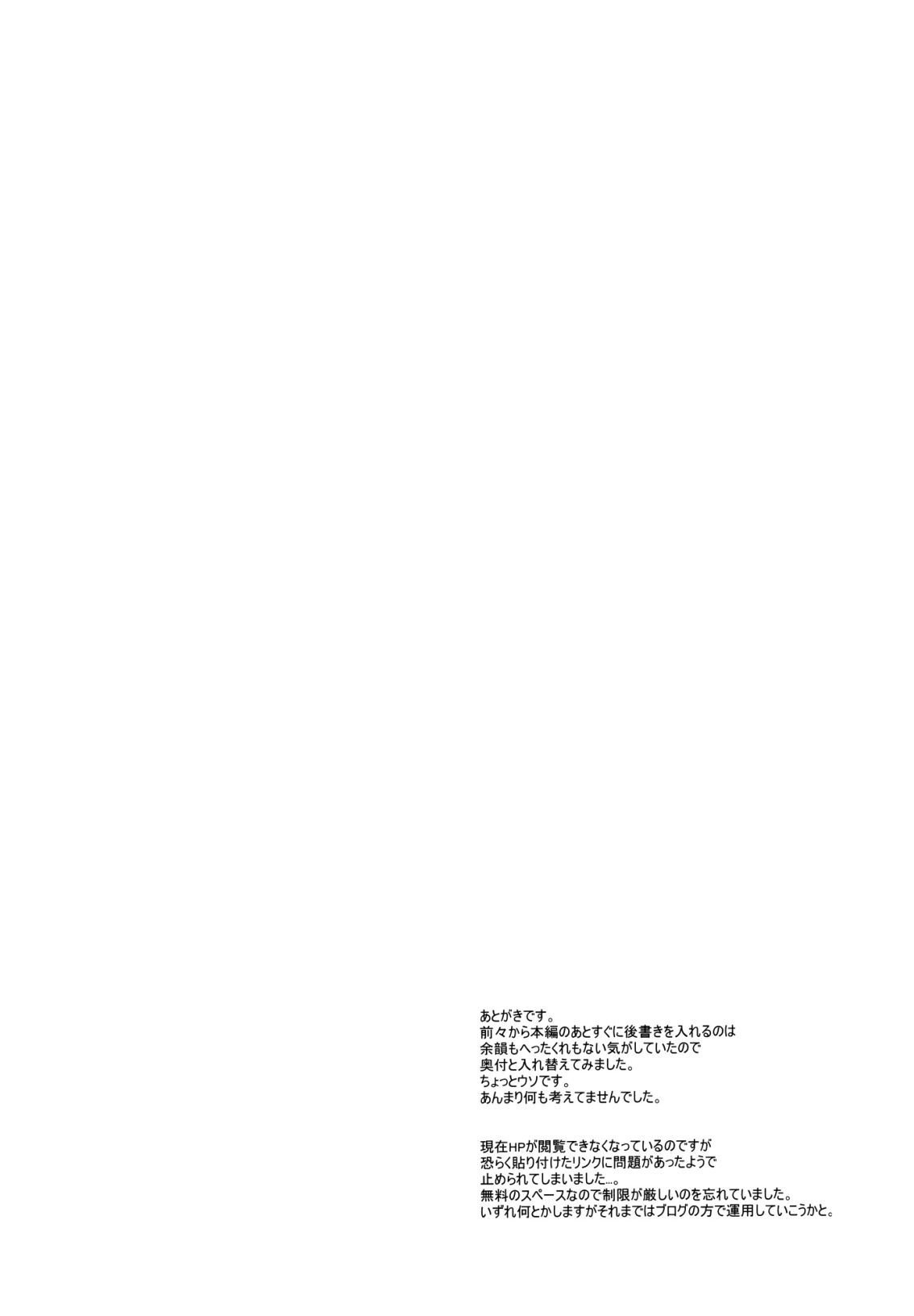サービス時間