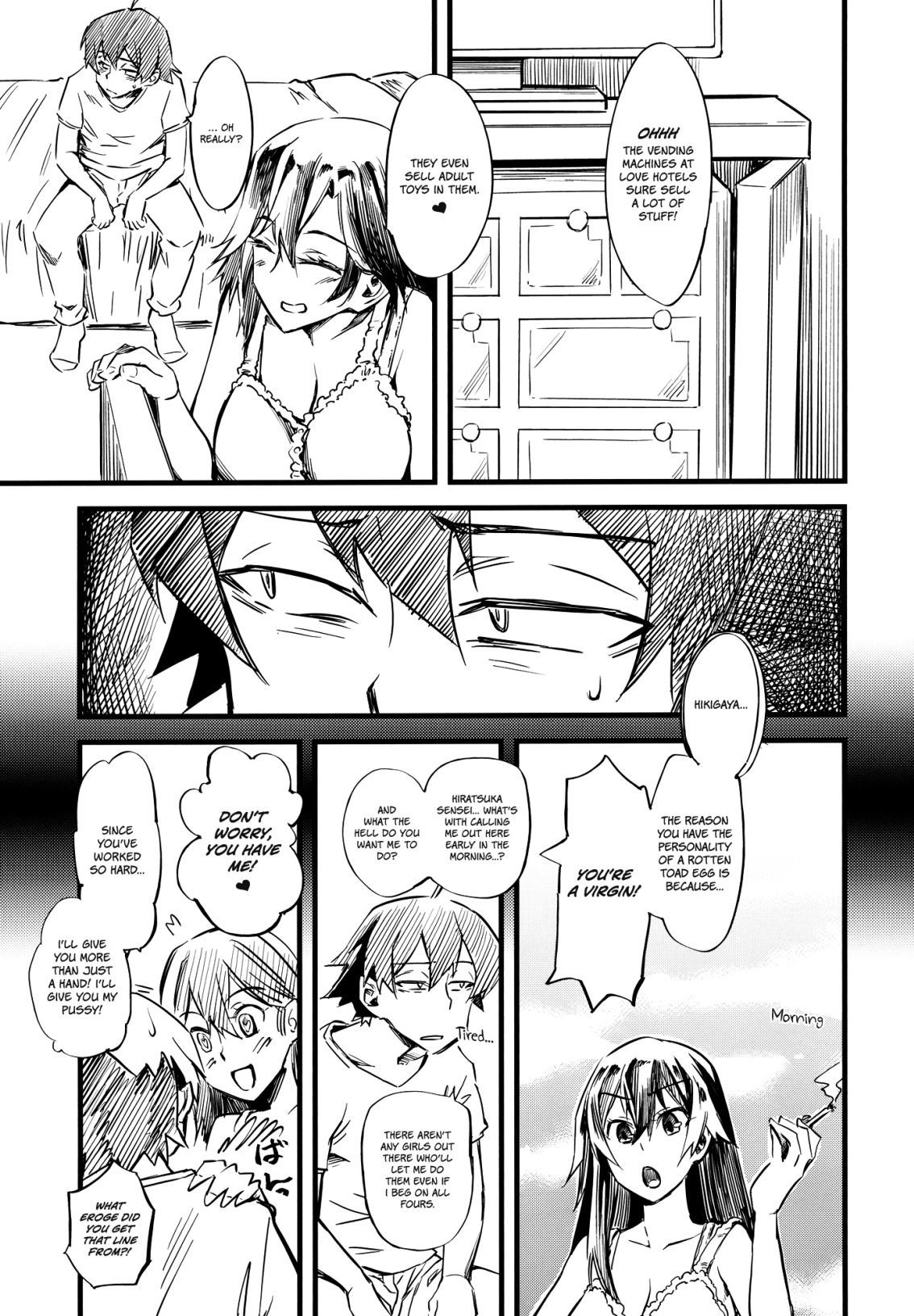 サービス時間