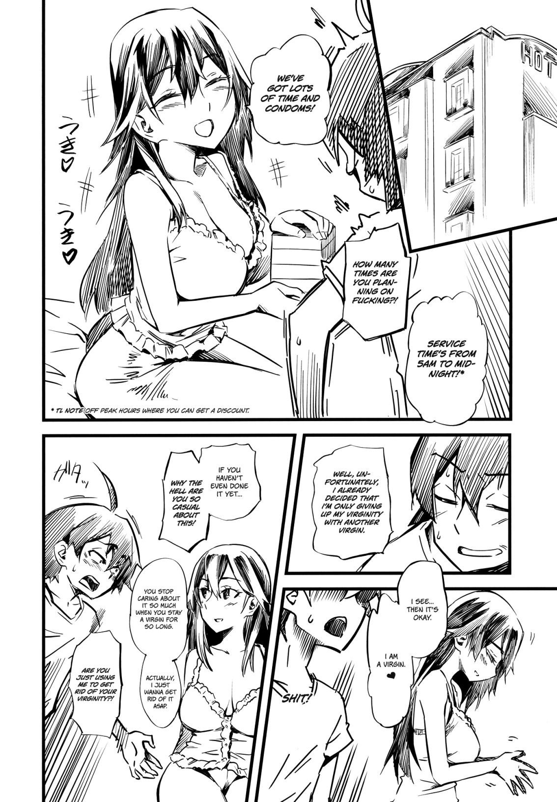 サービス時間