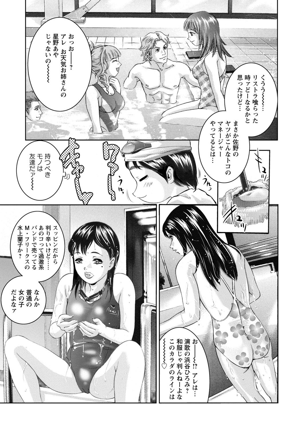 修内の国院-恥の切手