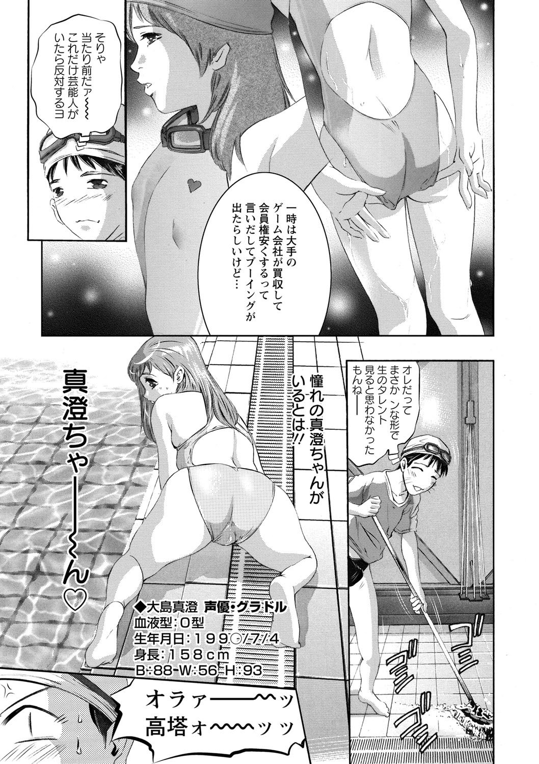 修内の国院-恥の切手