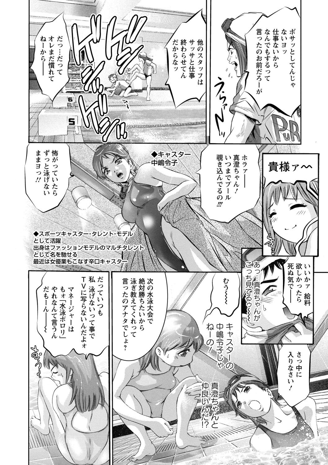 修内の国院-恥の切手