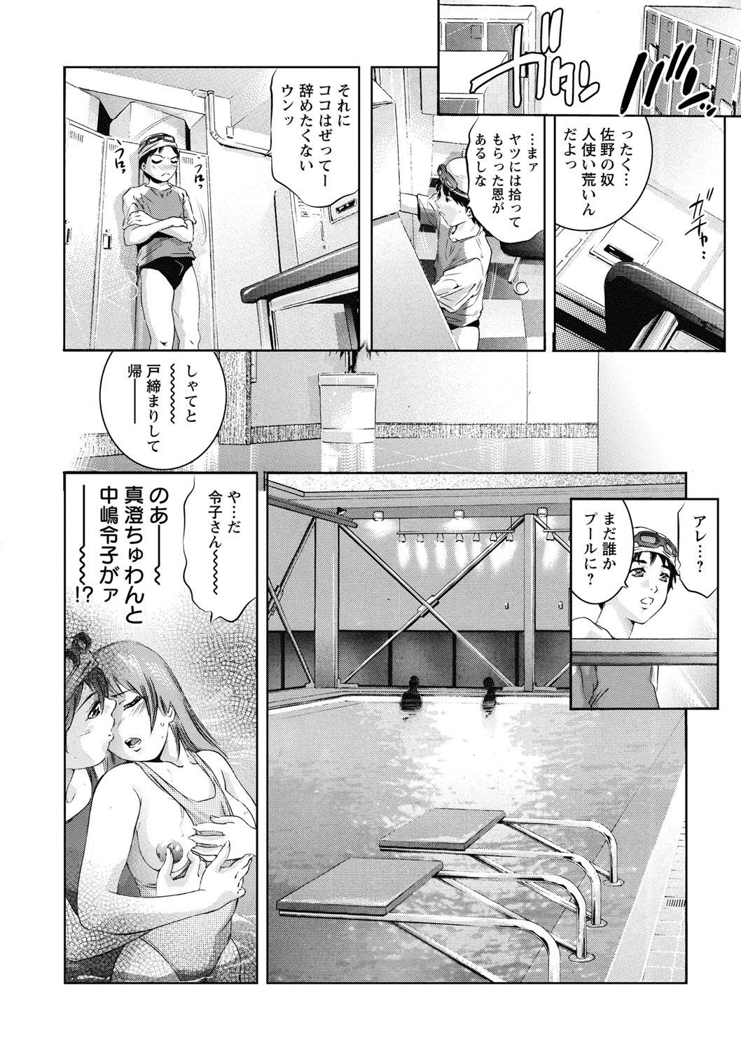 修内の国院-恥の切手