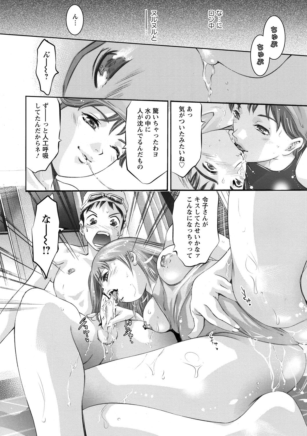 修内の国院-恥の切手