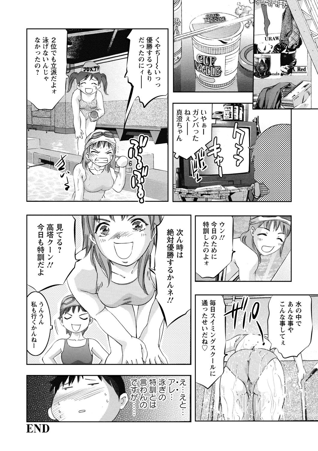 修内の国院-恥の切手