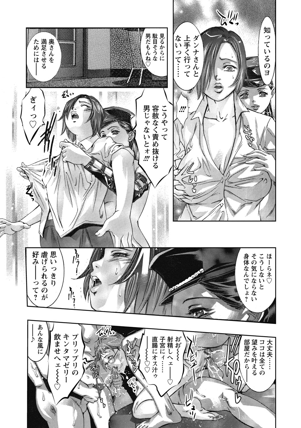 修内の国院-恥の切手