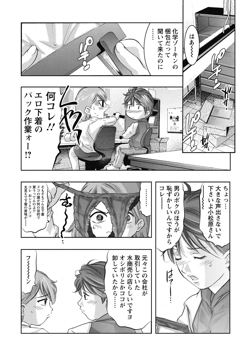 修内の国院-恥の切手