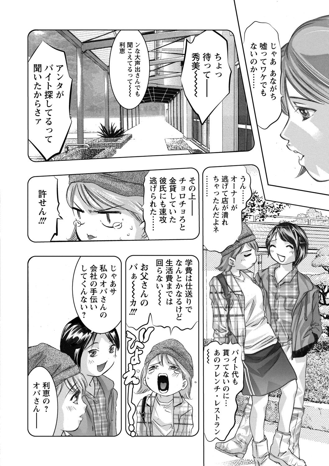 修内の国院-恥の切手