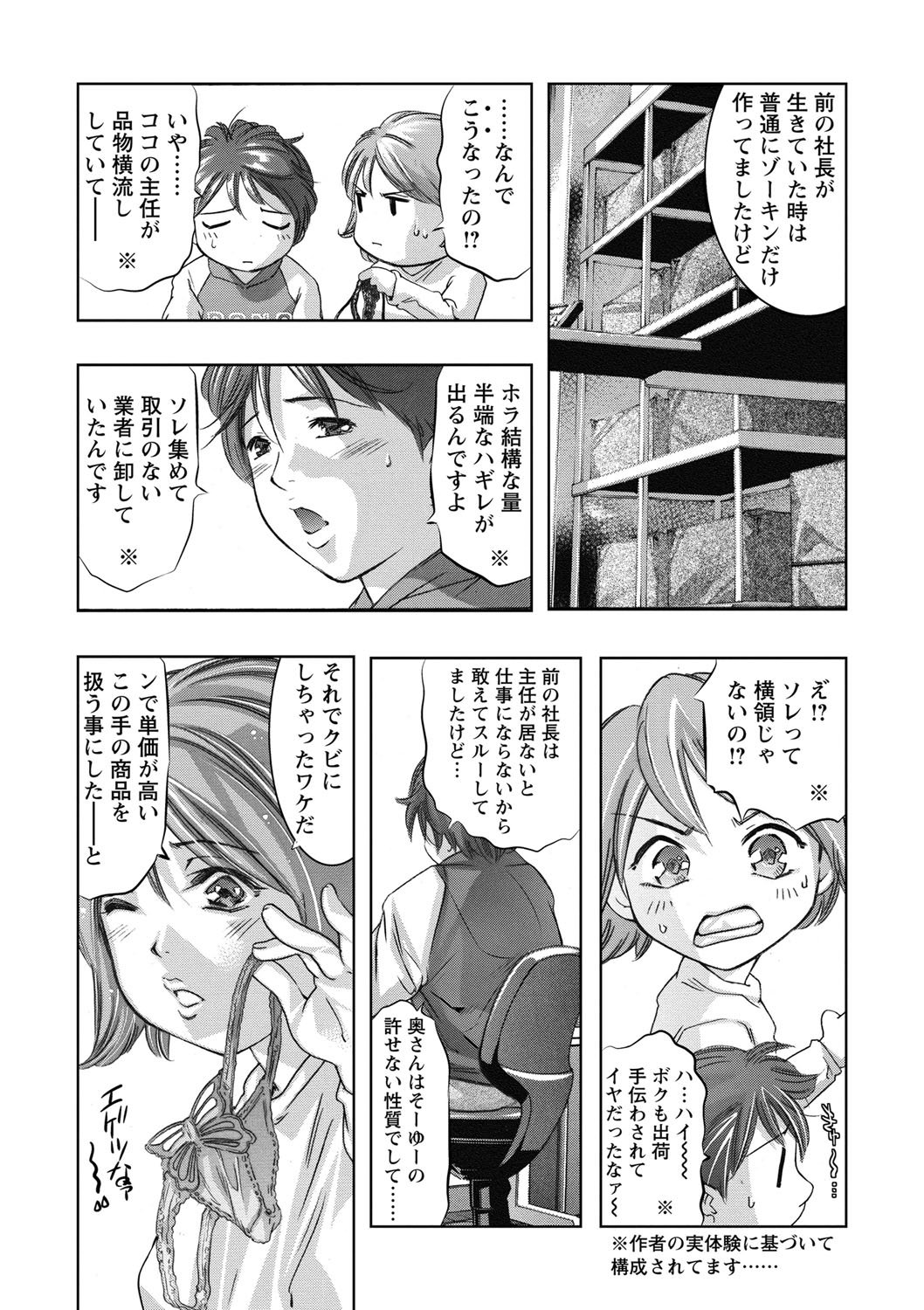 修内の国院-恥の切手