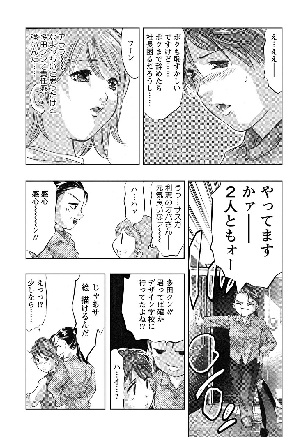 修内の国院-恥の切手