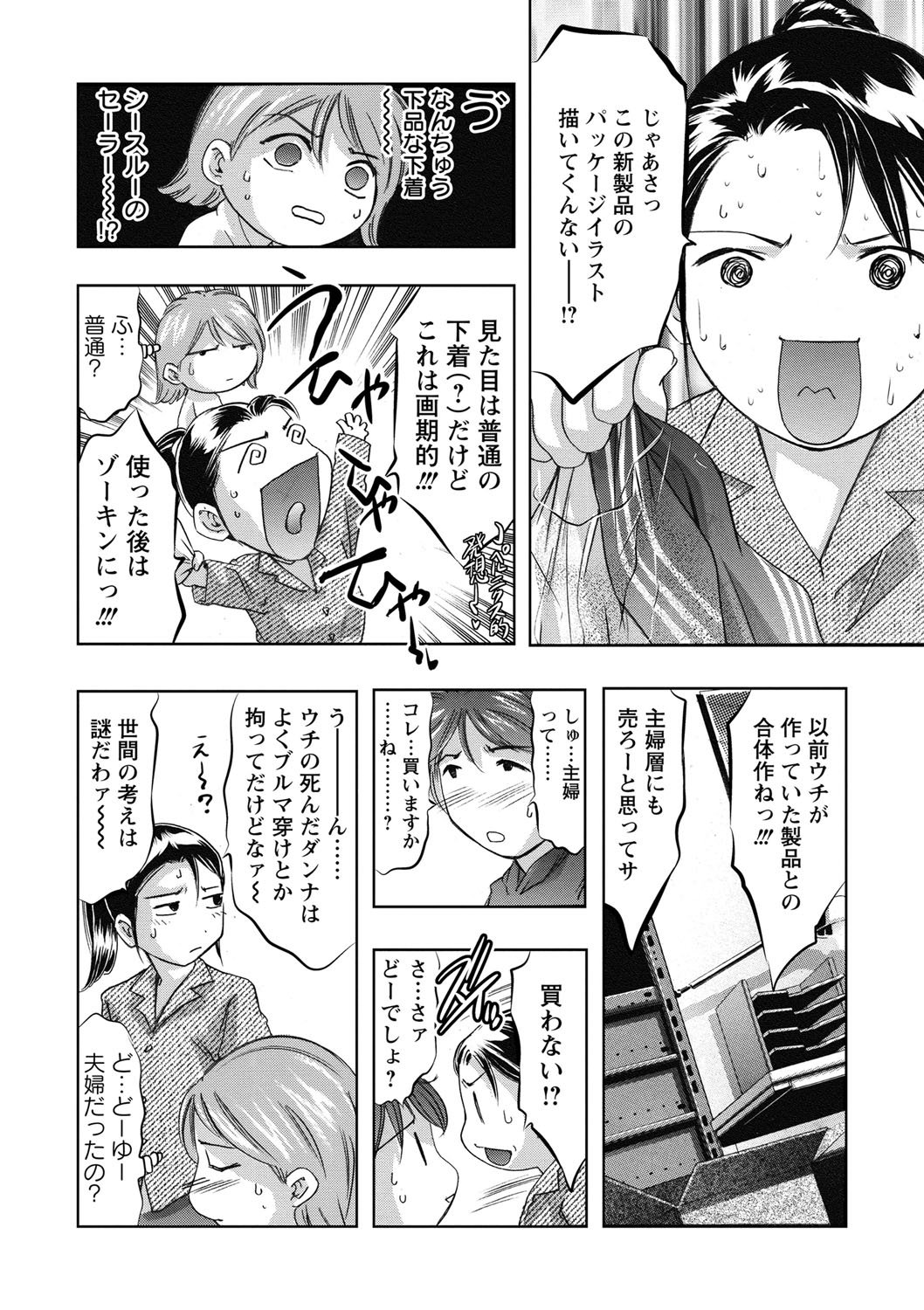 修内の国院-恥の切手