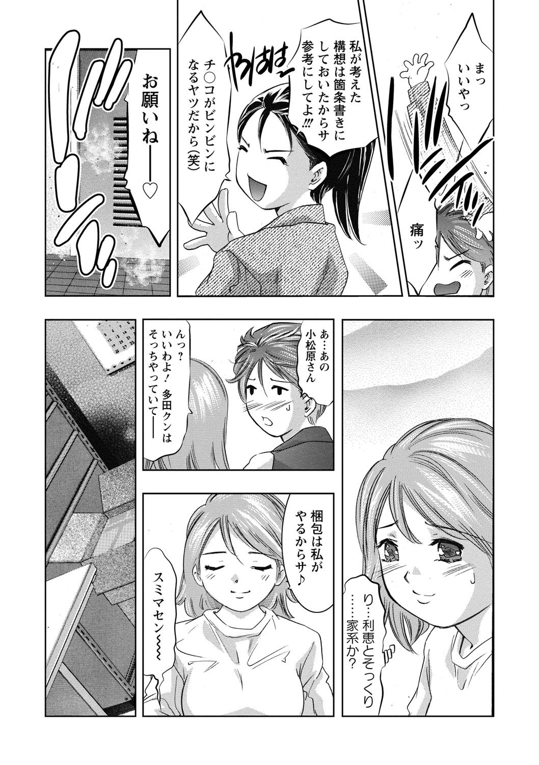 修内の国院-恥の切手