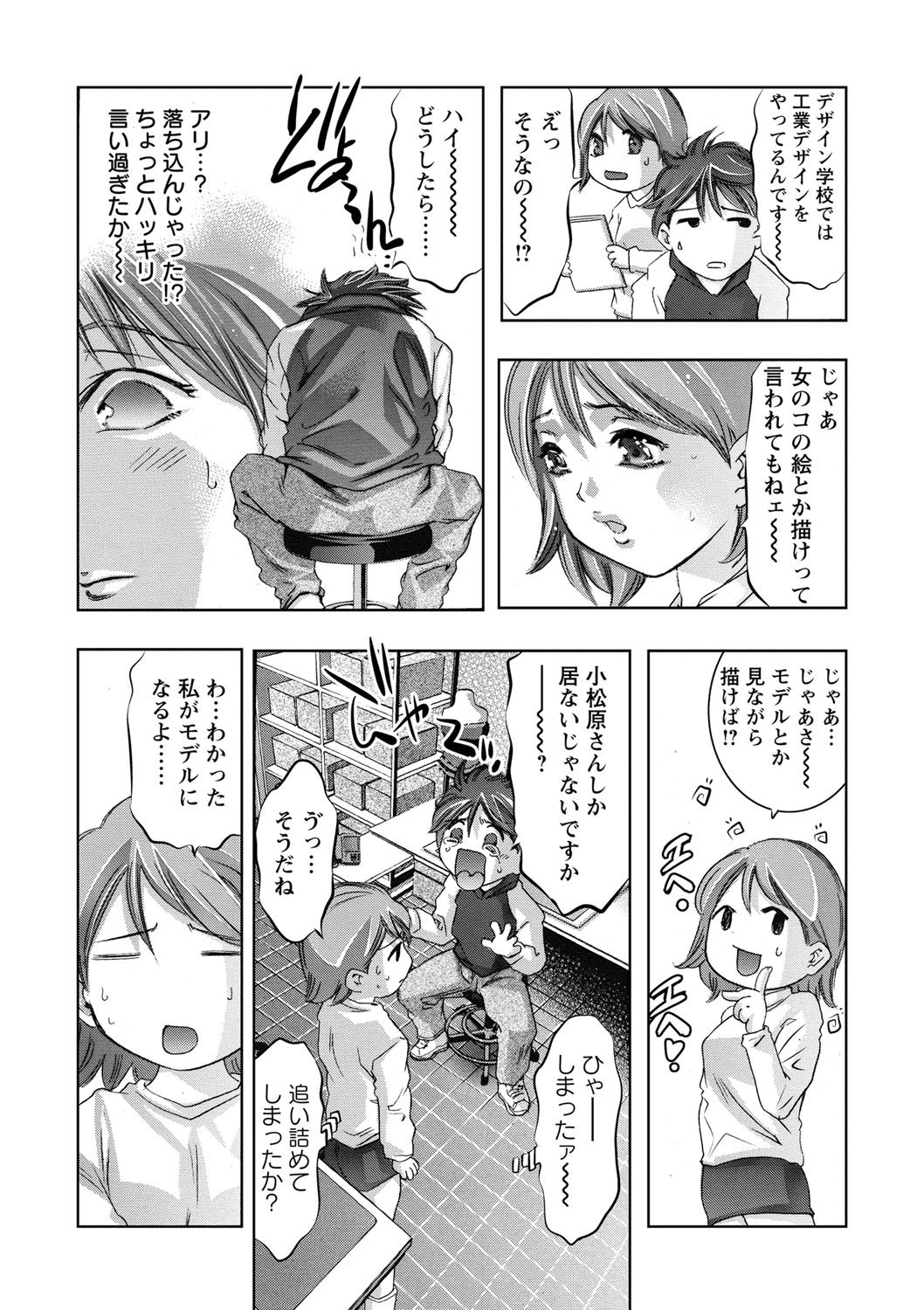 修内の国院-恥の切手