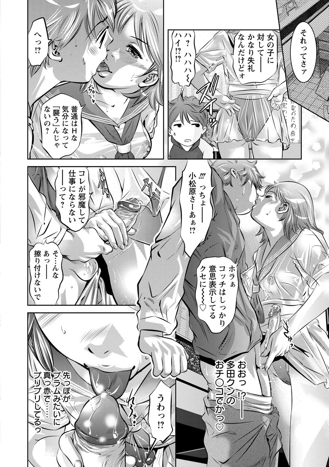 修内の国院-恥の切手