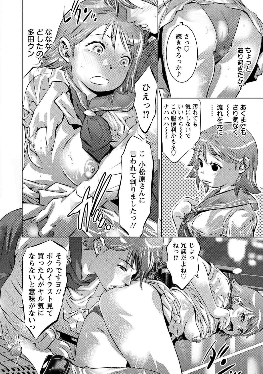 修内の国院-恥の切手