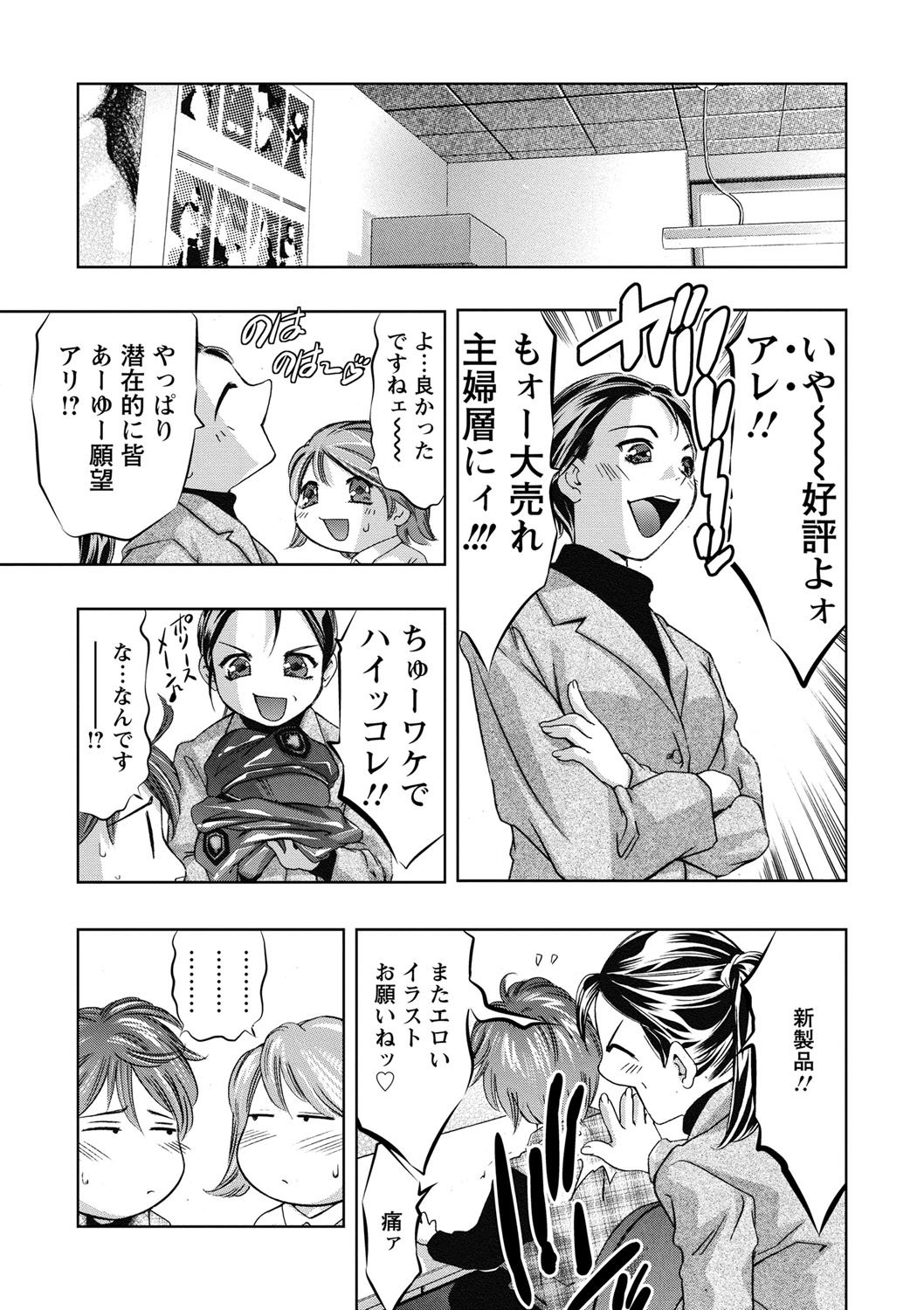 修内の国院-恥の切手