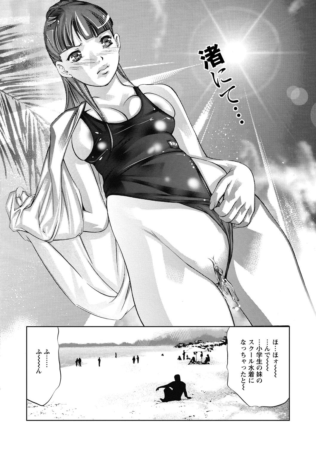 修内の国院-恥の切手