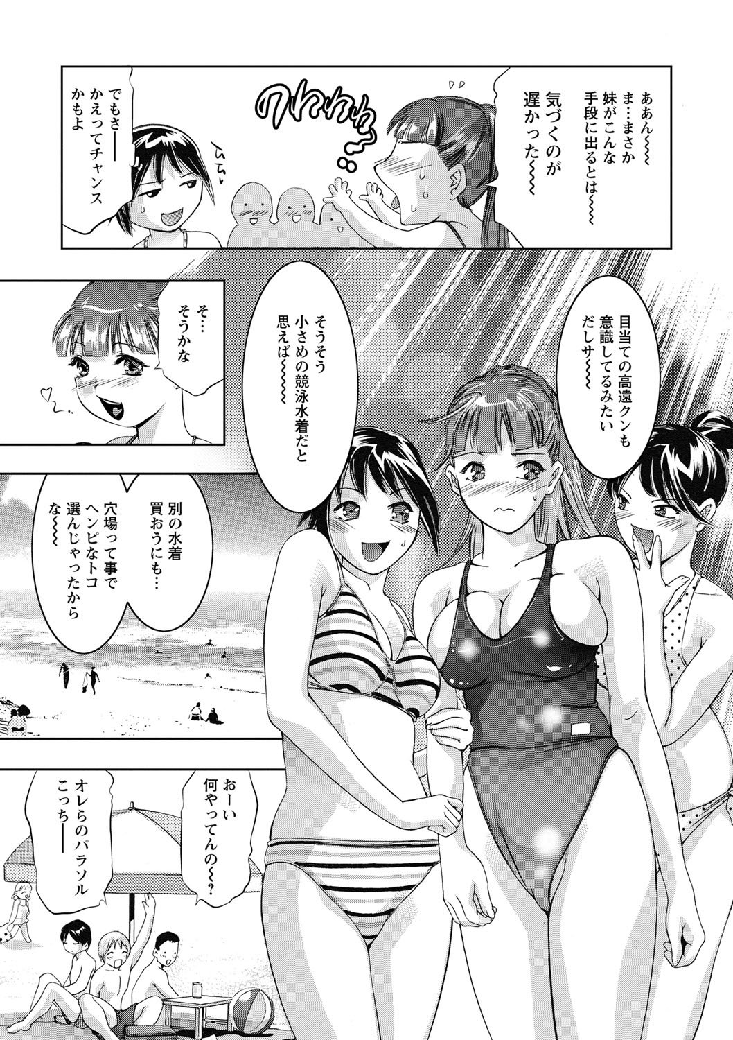 修内の国院-恥の切手