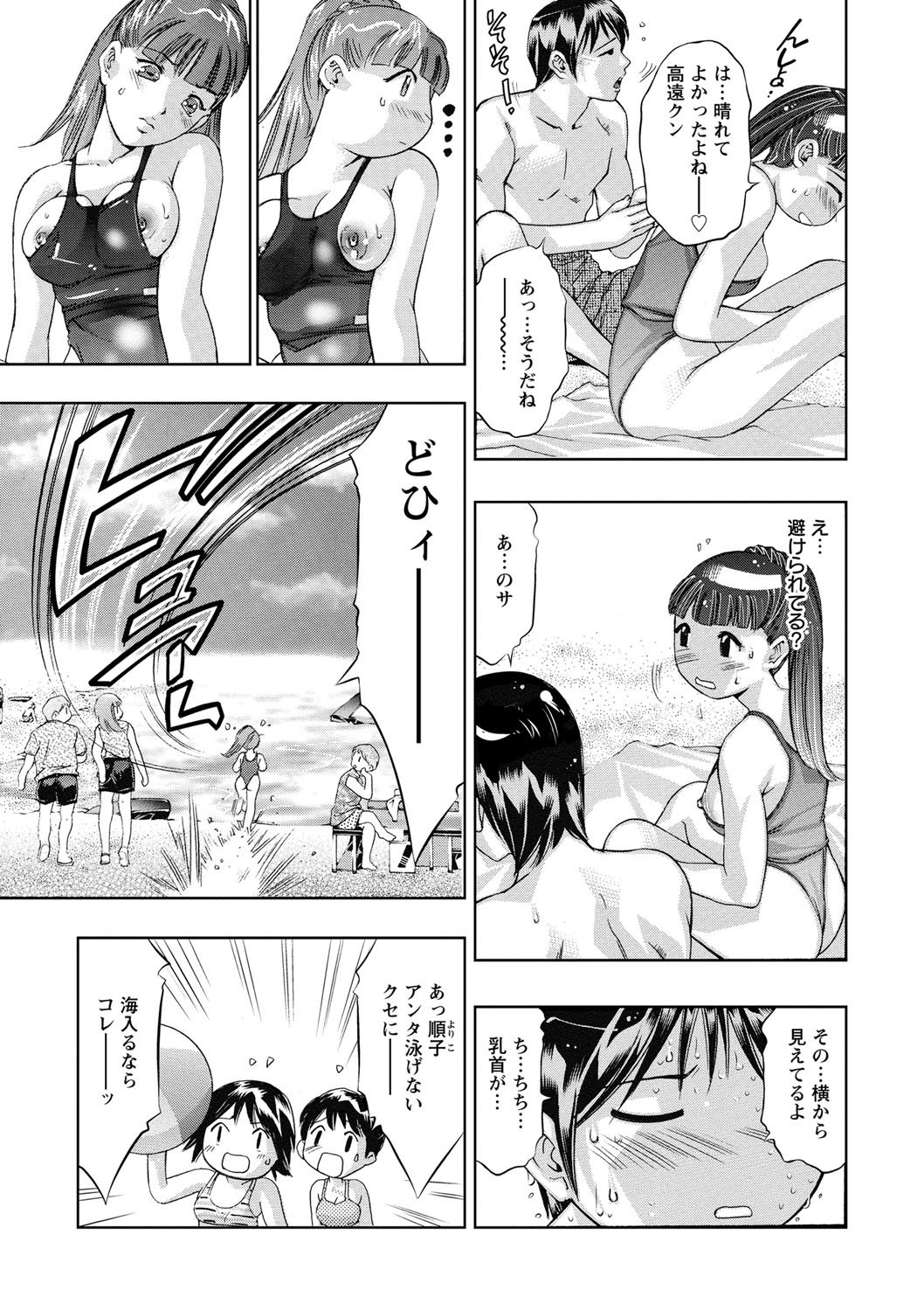 修内の国院-恥の切手