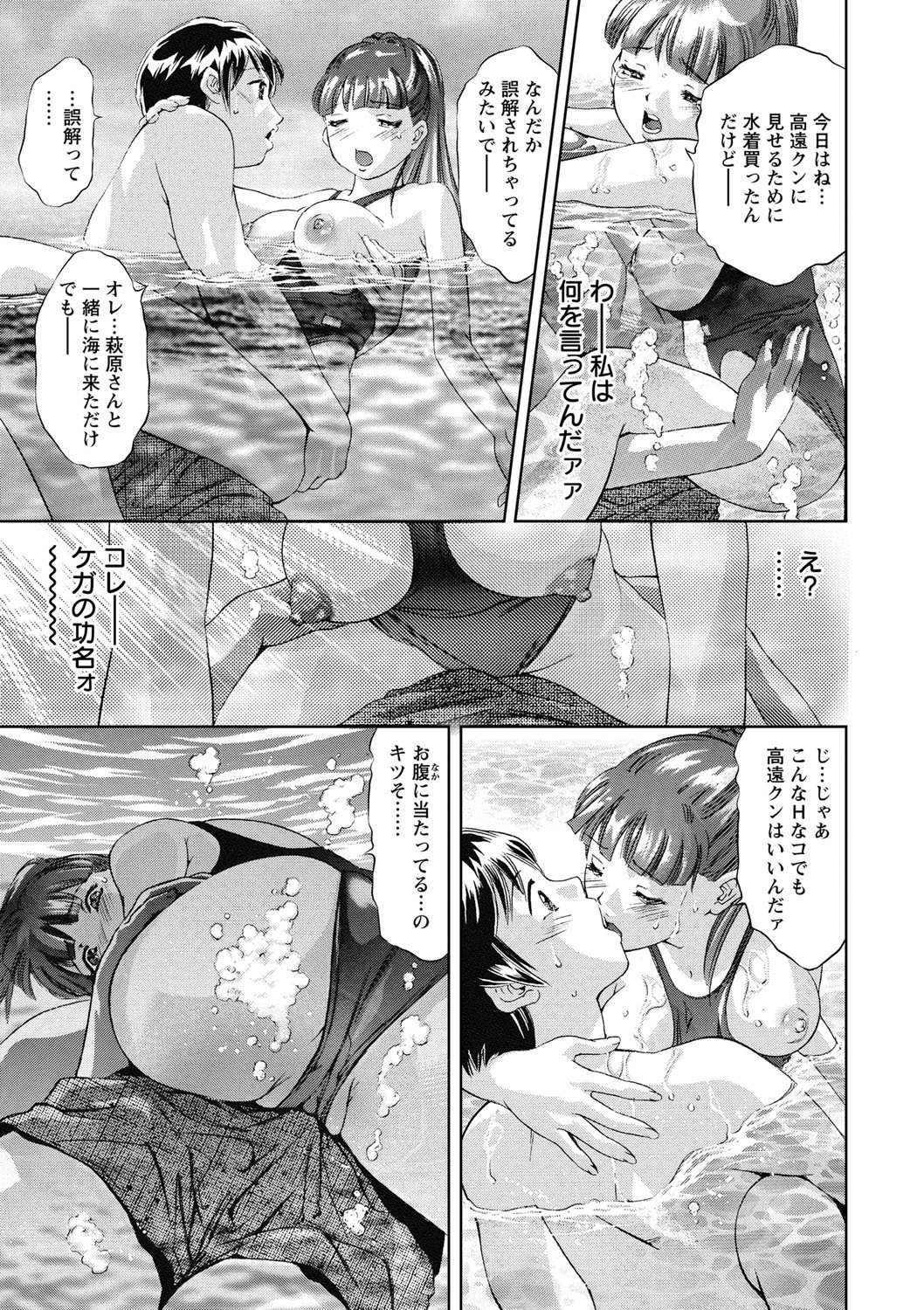 修内の国院-恥の切手