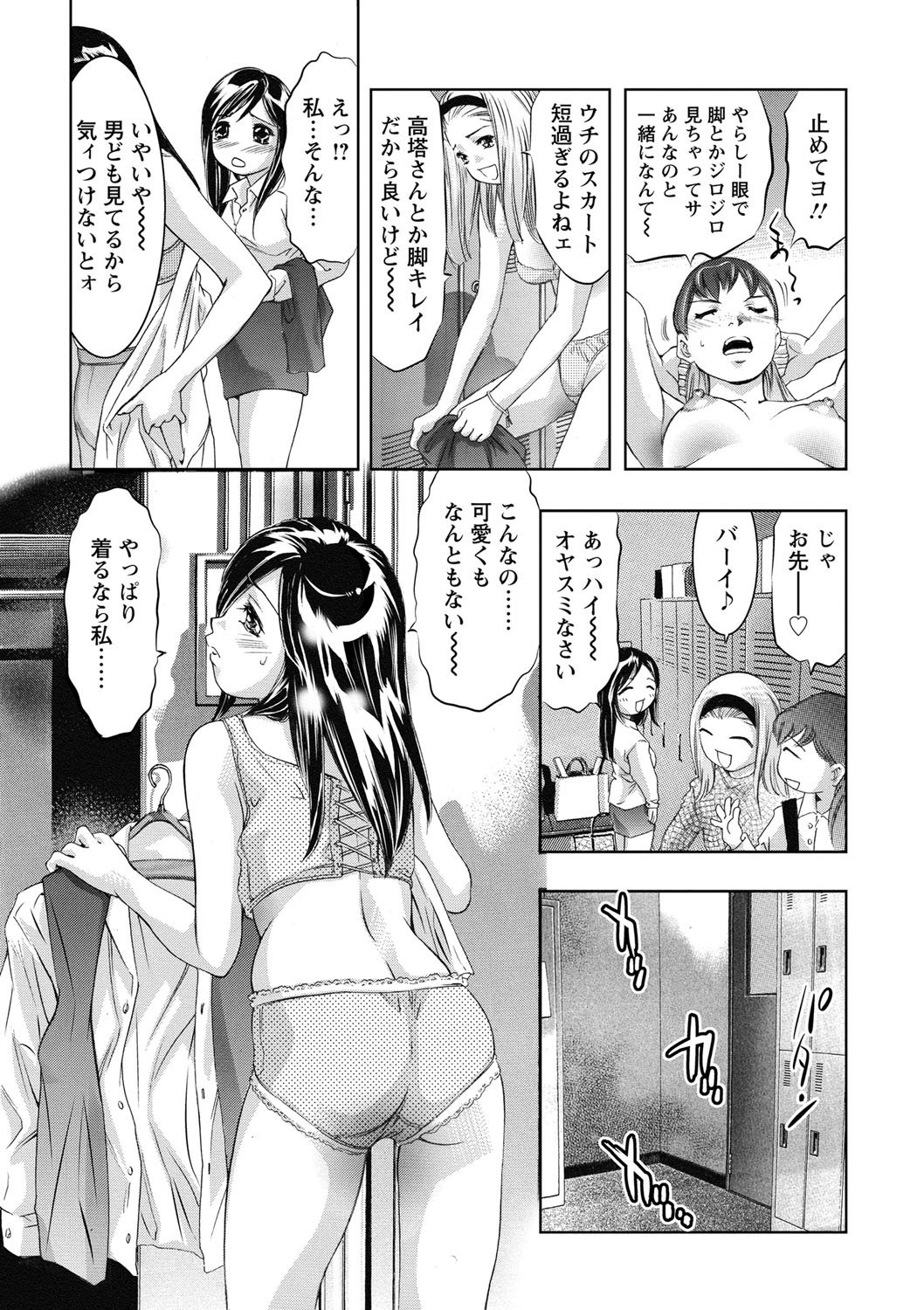 修内の国院-恥の切手