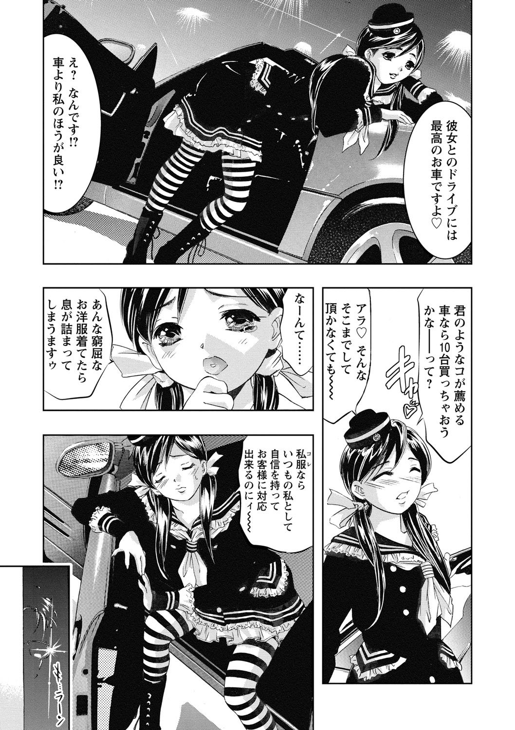 修内の国院-恥の切手